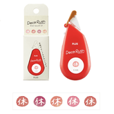Deco Rush 6mm Decoration Tape - Series 51 (13 designs) - Techo Treats