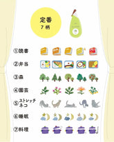 Deco Rush 6mm Decoration Tape - Series 52 (14 designs) - Techo Treats