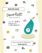Deco Rush 手帳裝飾膠帶 - Series 52 6mm (14款) - Techo Treats