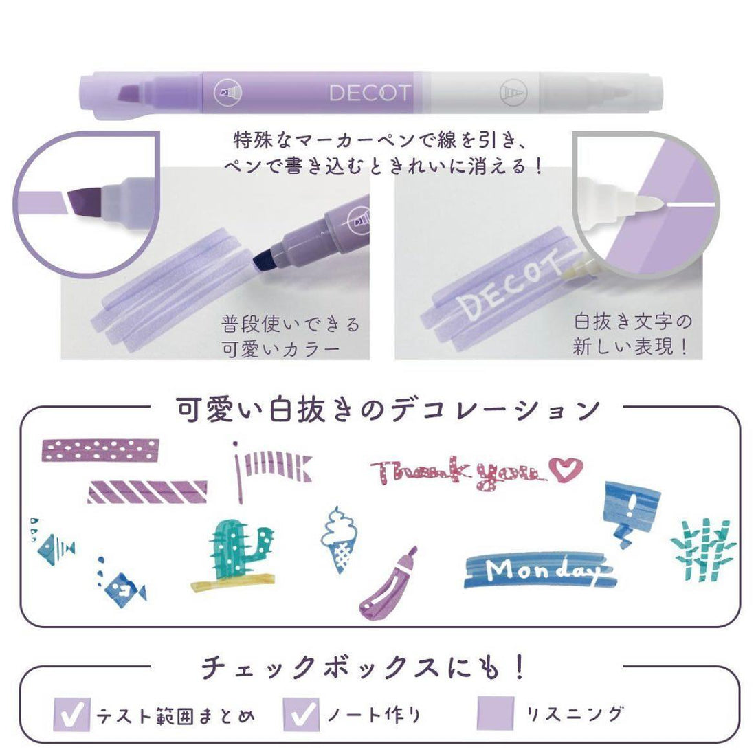 DECOT Vol.1 White Reversal Marker (8 colors) - Sun-Star Stationery - Pink by Techo Treats Stationery