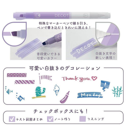 DECOT Vol.1 White Reversal Marker (8 colors) - Sun-Star Stationery - Pink by Techo Treats Stationery