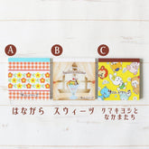 Epoch Chemical Memo Time Slip - Sweets - Default Title by Techo Treats Stationery