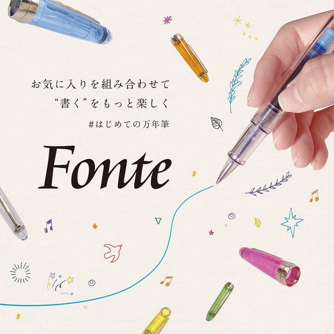 Fonte Pen Body (Fountain / Ballpoint / Brush / Glass) - Komamono Lab - Fountain Pen 鋼筆 by Techo Treats Stationery