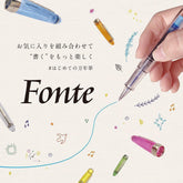 Fonte Pen Body (Fountain / Ballpoint / Brush / Glass) - Komamono Lab - Fountain Pen 鋼筆 by Techo Treats Stationery