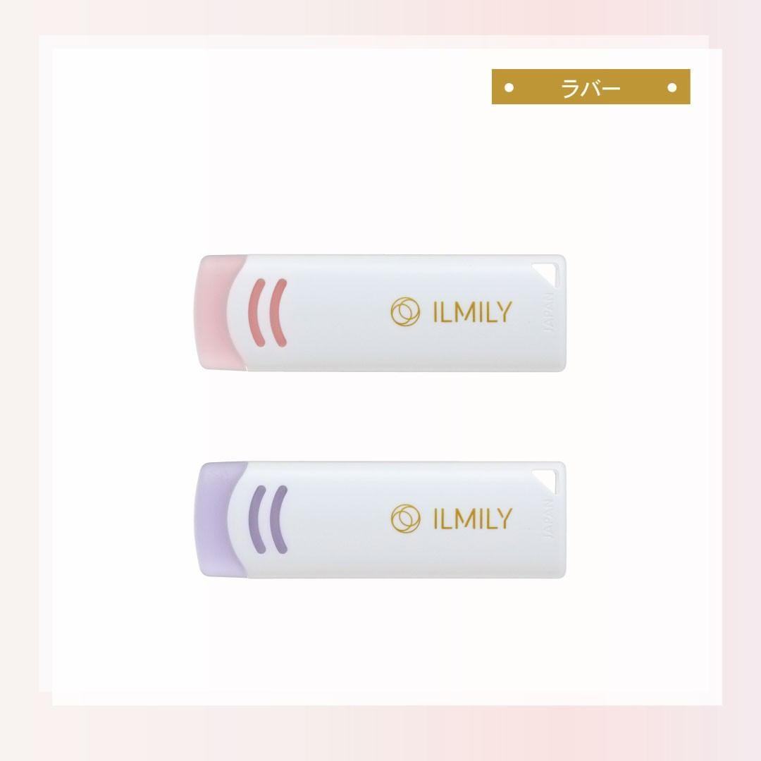 ILMILY Color two color - 專用橡皮擦 (2色) - Techo Treats