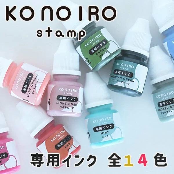 KONOIRO Paintable Penetrating Ink (16 colors) - Techo Treats