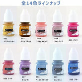 KONOIRO Paintable Penetrating Ink (16 colors) - Techo Treats