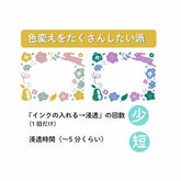 KONOIRO Paintable Penetrating Ink (16 colors) - Techo Treats