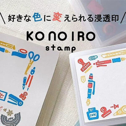 KONOIRO Paintable Penetrating Ink (16 colors) - Techo Treats