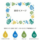 KONOIRO Paintable Penetrating Stamp - Bijou Pattern - Kodomo no Kao - Default Title by Techo Treats Stationery