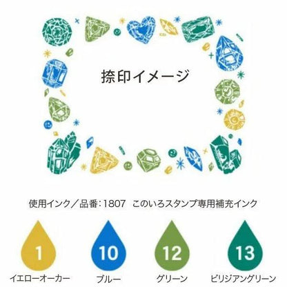 KONOIRO Paintable Penetrating Stamp - Bijou Pattern - Kodomo no Kao - Default Title by Techo Treats Stationery
