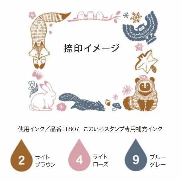KONOIRO Paintable Penetrating Stamp - Forest Animal Pattern - Kodomo no Kao - Default Title by Techo Treats Stationery