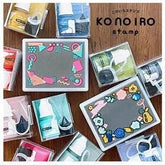 KONOIRO Paintable Penetrating Stamp - Memphis Pattern - Kodomo no Kao - Default Title by Techo Treats Stationery