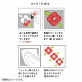 KONOIRO Paintable Penetrating Stamp - Memphis Pattern - Kodomo no Kao - Default Title by Techo Treats Stationery