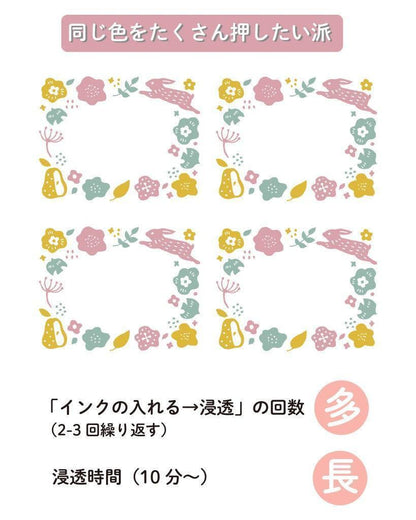 KONOIRO Paintable Penetrating Stamp - Scandinavian Pattern - Kodomo no Kao - Default Title by Techo Treats Stationery