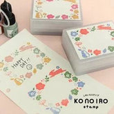 KONOIRO Paintable Penetrating Stamp - Scandinavian Pattern - Kodomo no Kao - Default Title by Techo Treats Stationery