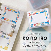 KONOIRO Paintable Penetrating Stamp - Stationery Pattern - Kodomo no Kao - Default Title by Techo Treats Stationery