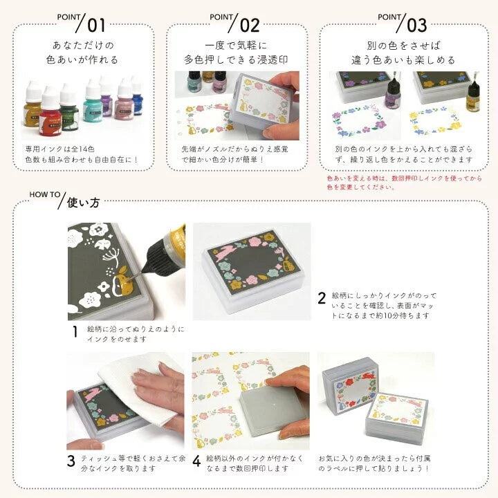 KONOIRO Paintable Penetrating Stamp x mizutama - Favorite Pattern - Kodomo no Kao - Default Title by Techo Treats Stationery
