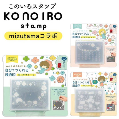 KONOIRO Paintable Penetrating Stamp x mizutama - Favorite Pattern - Techo Treats