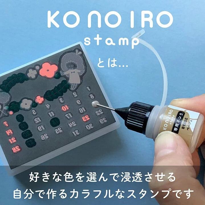 KONOIRO Paintable Penetrating Stamp x mizutama - Favorite Pattern - Techo Treats