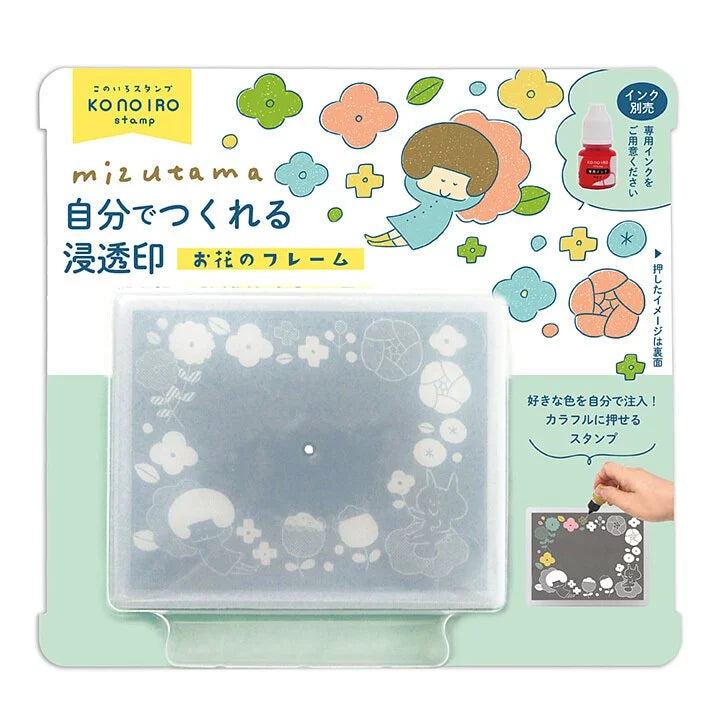 KONOIRO Paintable Penetrating Stamp x mizutama - Flower Frame - Kodomo no Kao - Default Title by Techo Treats Stationery