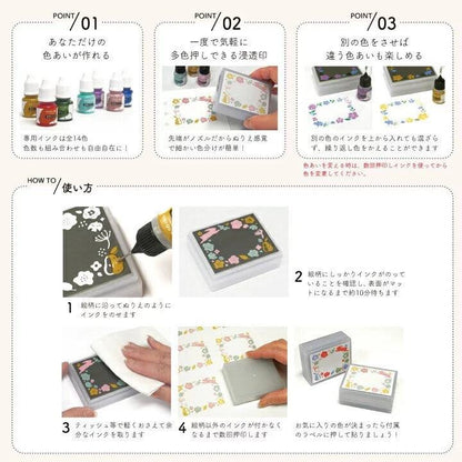 KONOIRO Paintable Penetrating Stamp x mizutama - Flower Frame - Kodomo no Kao - Default Title by Techo Treats Stationery