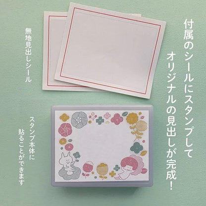 KONOIRO Paintable Penetrating Stamp x mizutama - Flower Frame - Kodomo no Kao - Default Title by Techo Treats Stationery