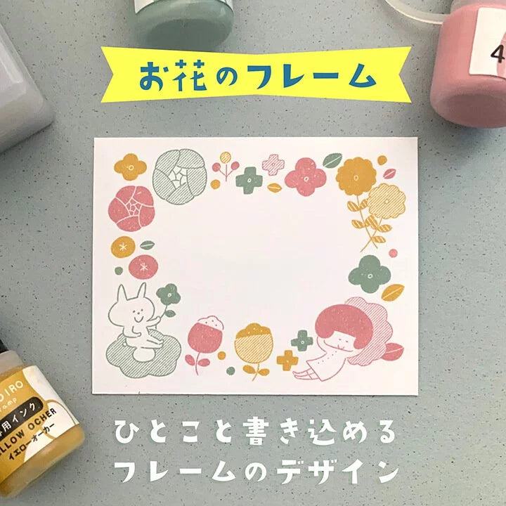 KONOIRO Paintable Penetrating Stamp x mizutama - Flower Frame - Techo Treats