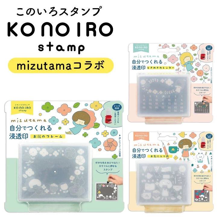 KONOIRO Paintable Penetrating Stamp x mizutama - Flower Frame - Techo Treats