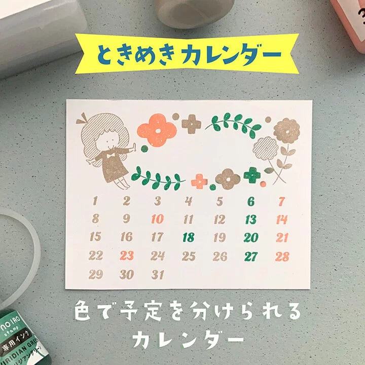 KONOIRO Paintable Penetrating Stamp x mizutama - Tokimeki Calendar - Kodomo no Kao - Default Title by Techo Treats Stationery