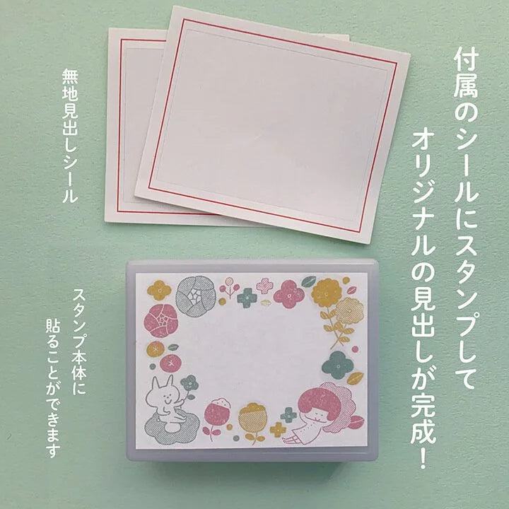 KONOIRO Paintable Penetrating Stamp x mizutama - Tokimeki Calendar - Kodomo no Kao - Default Title by Techo Treats Stationery