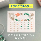 KONOIRO Paintable Penetrating Stamp x mizutama - Tokimeki Calendar - Techo Treats