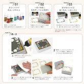 KONOIRO Stamp x mizutama - Tokimeki Calendar - Techo Treats