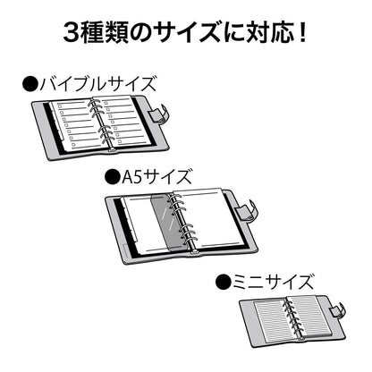 Made in Japan 6-hole Punch - Open Industries - Default Title by Techo Treats Stationery