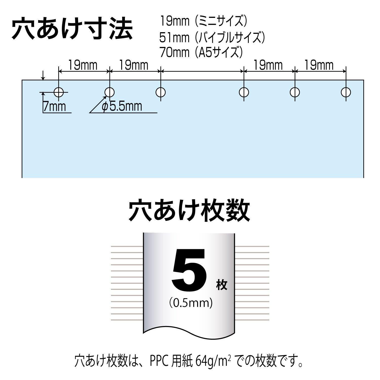 Made in Japan 6-hole Punch - Open Industries - Default Title by Techo Treats Stationery
