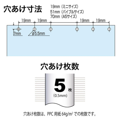 Made in Japan 6-hole Punch - Open Industries - Default Title by Techo Treats Stationery