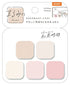 Marumi Sticky Notes - Petite (4 patterns) - Techo Treats