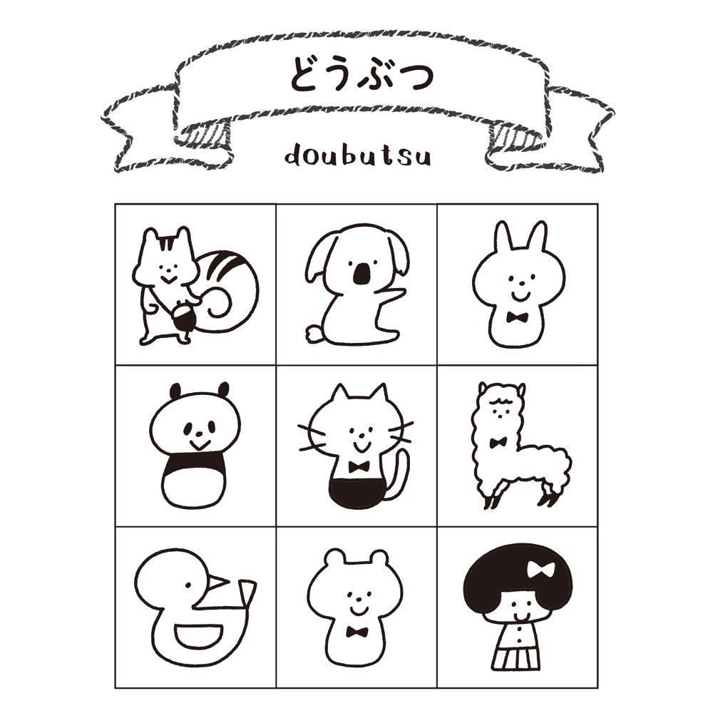 mizutama Planner Pal Rubber Stamp Set in Clear Case - Animals - Techo Treats