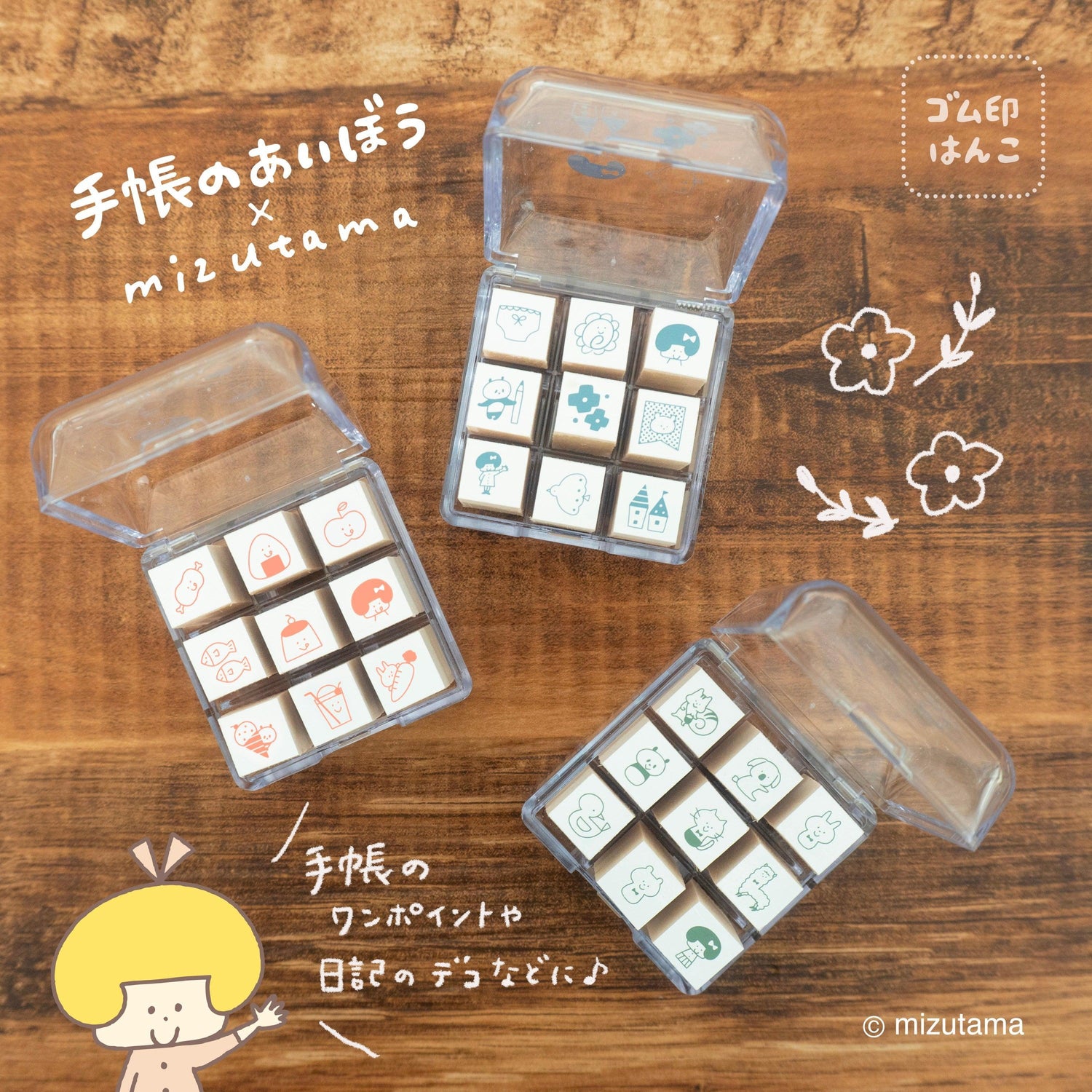 mizutama Planner Pal Rubber Stamp Set in Clear Case - Animals - Techo Treats