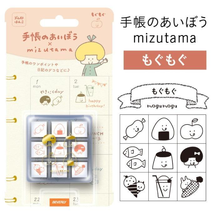 mizutama Planner Pal Rubber Stamp Set in Clear Case - Foodie - Techo Treats