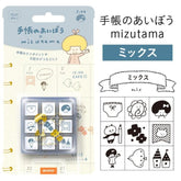 mizutama Planner Pal Rubber Stamp Set in Clear Case - Mix - Techo Treats