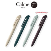 Pentel Calme Quiet Ballpoint Pen 0.5mm (4 body colors) - 2023 Limited - Beige 米色 by Techo Treats Stationery