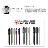 Pentel Calme Quiet Ballpoint Pen 0.5mm (4 body colors) - 2023 Limited - Beige 米色 by Techo Treats Stationery