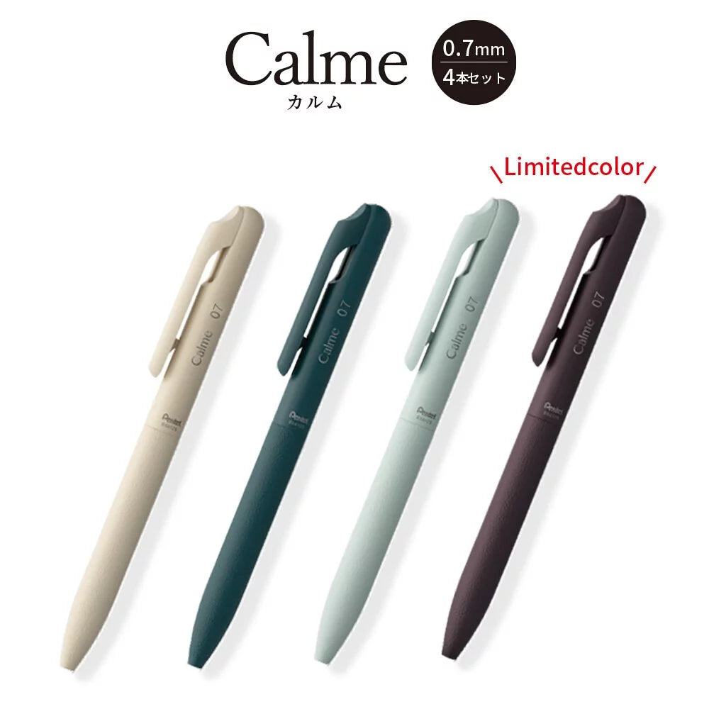 Pentel Calme Quiet Ballpoint Pen 0.7mm (4 body colors) - 2023 Limited - Beige 米色 by Techo Treats Stationery