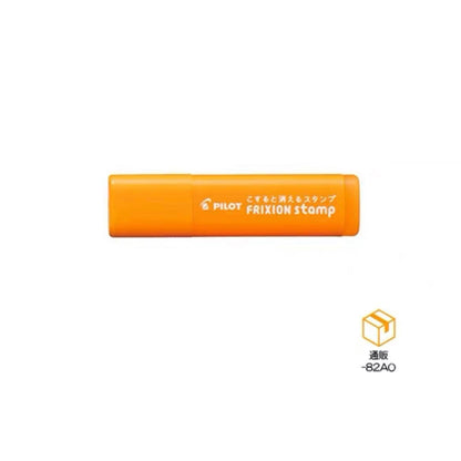 PILOT FriXion Erasable Stamp - 2022 Series (10 designs) - 82AO - 包裹 by Techo Treats Stationery