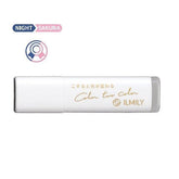 PILOT ILMILY Color 2 Color FriXion Color-changing Stamp (10 designs) - 獎牌 by Techo Treats Stationery