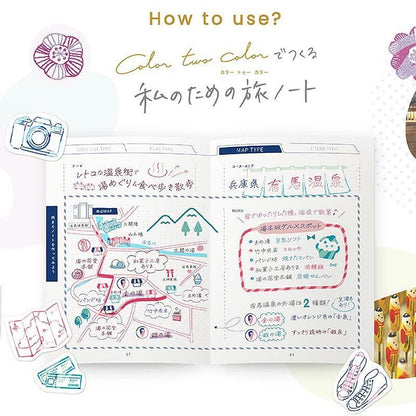 PILOT ILMILY Deco Template Ruler Vol.2 (3 designs) - (P) Cafe by Techo Treats Stationery