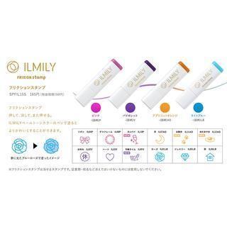 PILOT ILMILY Vol. 1 FriXion Erasable Stamp (12 designs) - 藍色 - 玫瑰 by Techo Treats Stationery