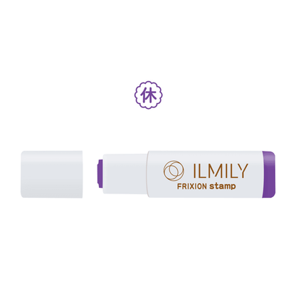 PILOT ILMILY Vol. 1 FriXion Erasable Stamp (12 designs) - 紫色 - 休息 by Techo Treats Stationery