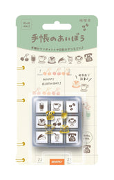 Planner Pal Rubber Stamp Set in Clear Case - Cafe - Techo Treats